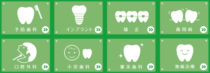 What's田川歯科クリニック新着情報