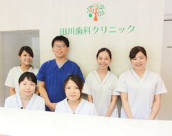 池田市の歯科医院(歯医者)田川歯科クリニックスタッフ